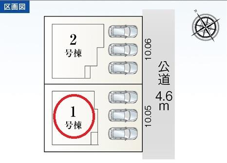 大口町さつきヶ丘　1号棟　全2棟