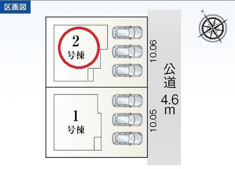 大口町さつきヶ丘　2号棟　全2棟