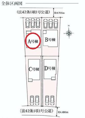 一宮市開明杁西郭15番　A号棟　全4棟