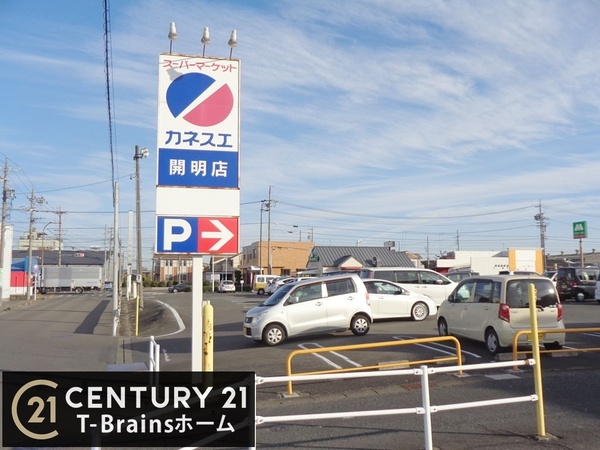 一宮市開明杁西郭15番　B号棟　全4棟(カネスエ開明店)