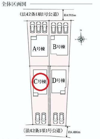 一宮市開明杁西郭15番　C号棟　全4棟