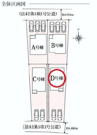 一宮市開明杁西郭15番　D号棟　全4棟