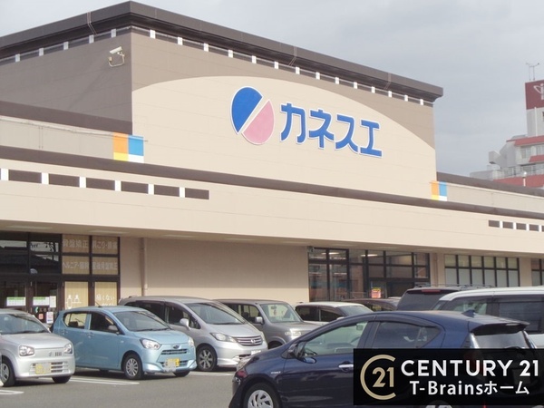 コーポ宇奈月(カネスエ新生店)