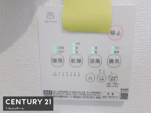大口町丸　1号棟　全1棟