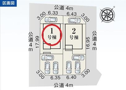 一宮市丹陽町九日市場第5　1号棟　全2棟