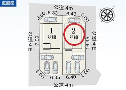 一宮市丹陽町九日市場第5　2号棟　全2棟