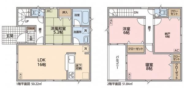 清須市寺野元町第2　1号棟　全1棟
