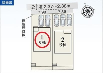 一宮市木曽川町第三　1号棟　全2棟