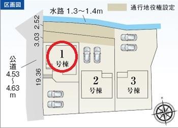 一宮市第3小赤見　1号棟　全3棟