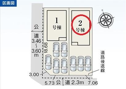 一宮市小信中島第5　2号棟　全2棟