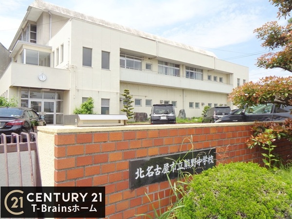 北名古屋市六ツ師第12　2号棟　全4棟(北名古屋市立熊野中学校)