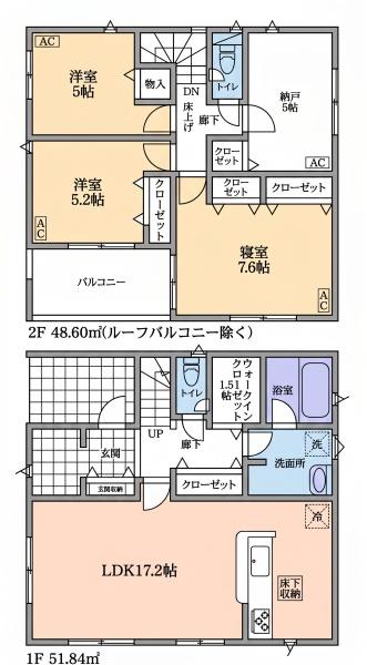 北名古屋市六ツ師第12　3号棟　全4棟