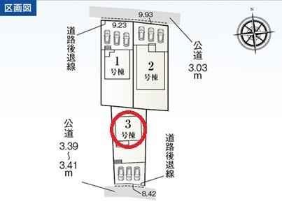 一宮市萩原町西御堂　3号棟　全3棟
