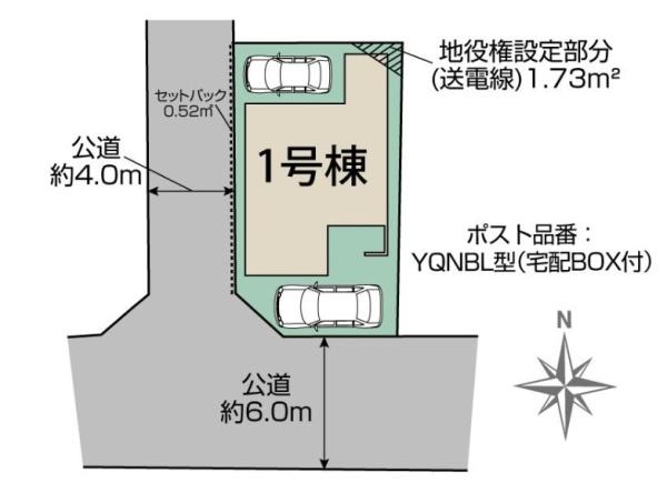 岩倉市神野町川添　1号棟　全1棟