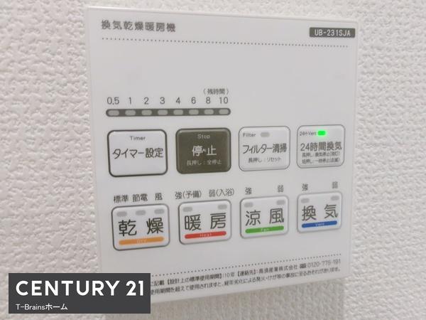 岩倉市神野町川添　1号棟　全1棟