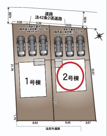 稲沢市平和町観音堂第1　2号棟　全2棟