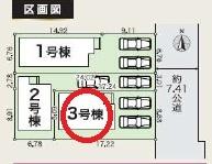 北名古屋市高田寺4期　3号棟　全3棟