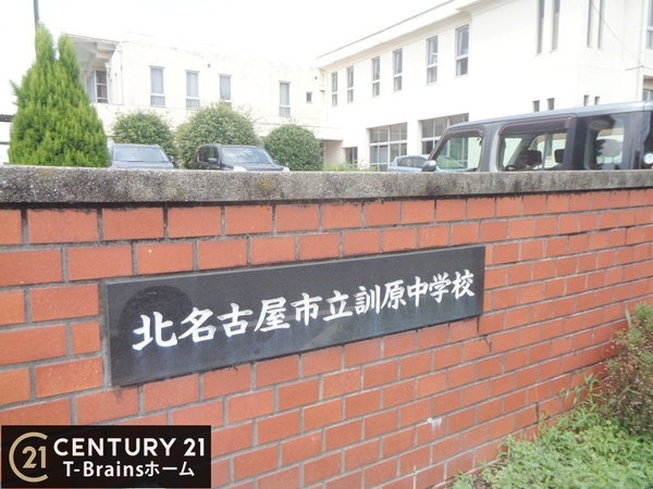 北名古屋市高田寺4期　3号棟　全3棟(北名古屋市立訓原中学校)