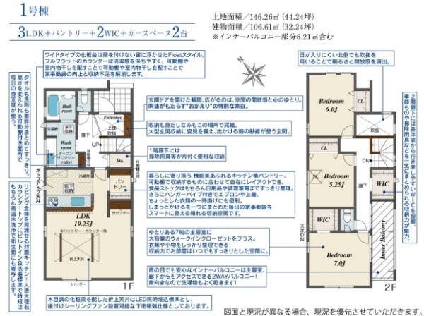 江南市高屋町旭 1号棟 全1棟
