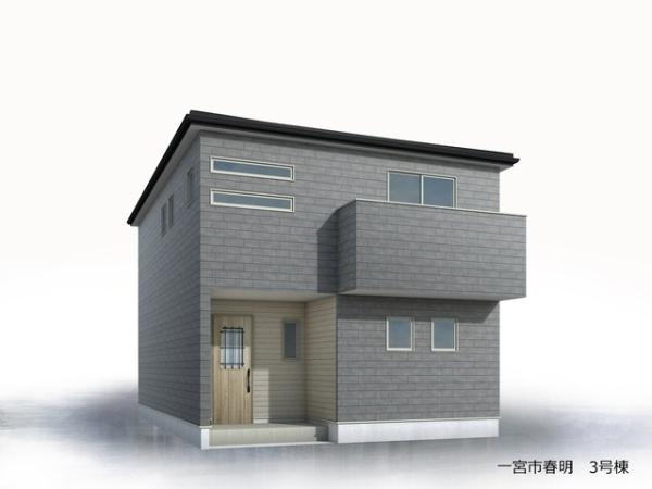 一宮市春明字南馬背口の新築一戸建
