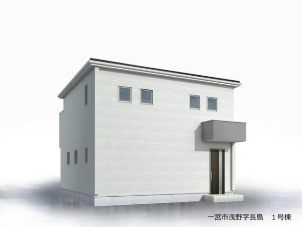 一宮市浅野字長島の新築一戸建