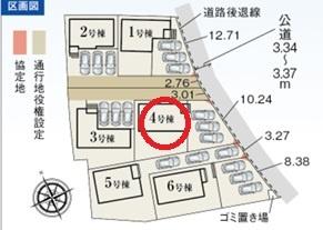 江南市勝佐町西町　4号棟　全6棟