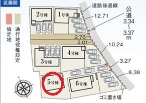 江南市勝佐町西町　5号棟　全6棟