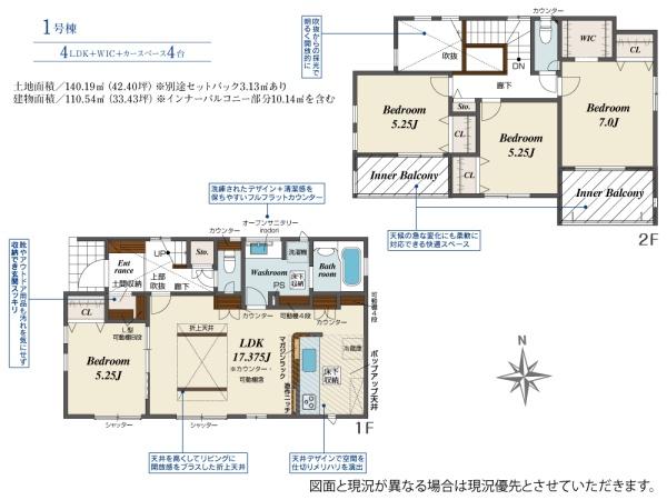 一宮市北方町北方字沼の新築一戸建