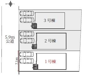 一宮市多加木2期　1号棟　全3棟