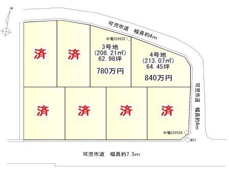 可児市塩　全8区画　3号地