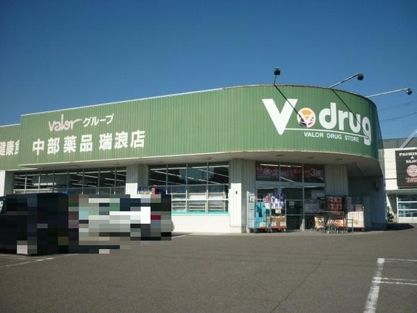 瑞浪市小田町の中古一戸建て(V・drug瑞浪店)