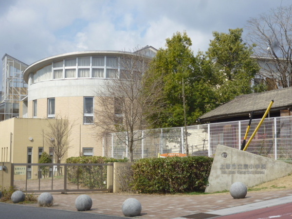 土岐市泉町河合の土地(土岐市立泉小学校)