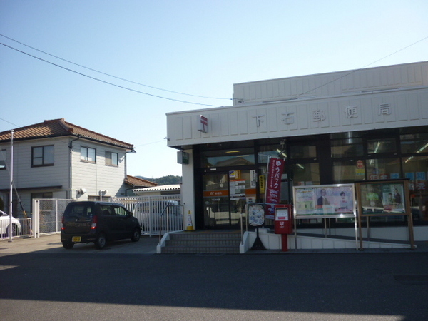 土岐市下石町の土地(下石郵便局)