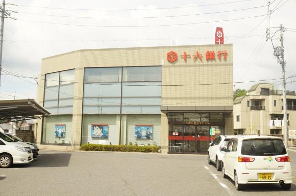 土岐市下石町の土地(十六銀行妻木下石支店)