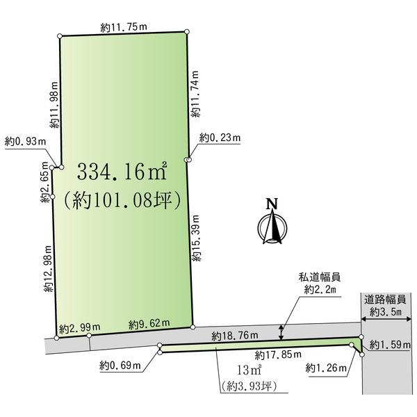 多治見市美坂町２丁目の土地