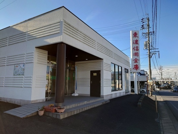 多治見市美坂町2丁目の土地(東濃信用金庫坂上支店)
