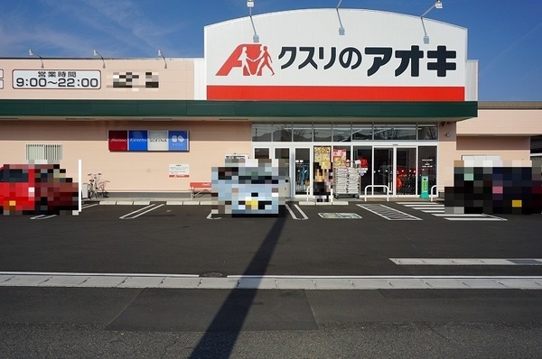 可児市土田の中古一戸建て(クスリのアオキ今渡店)