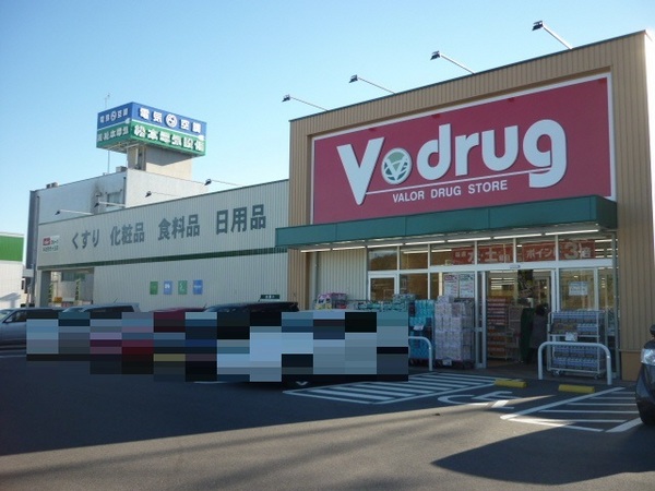多治見市太平町6丁目の土地(V・drug多治見インター薬局)