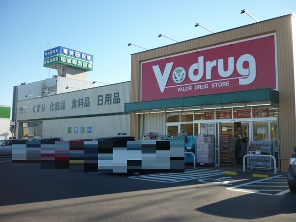 多治見市太平町６丁目の土地(V・drug多治見インター薬局)