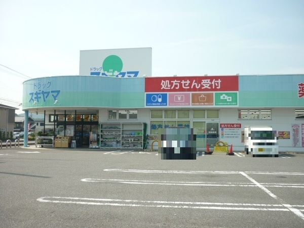 土岐市土岐津町高山の中古一戸建て(ドラッグスギヤマ土岐店)