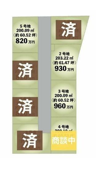 可児市塩　全8区画　5号地