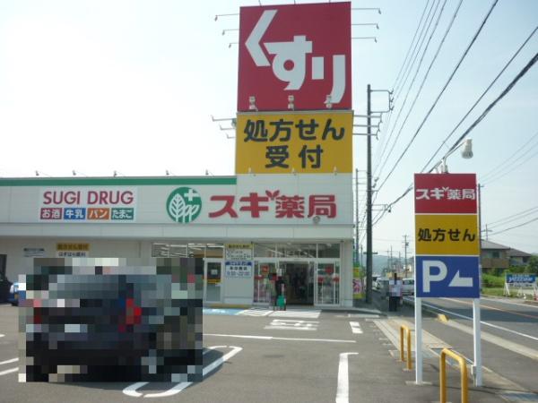 土岐市土岐津町土岐口の土地(スギ薬局土岐店)
