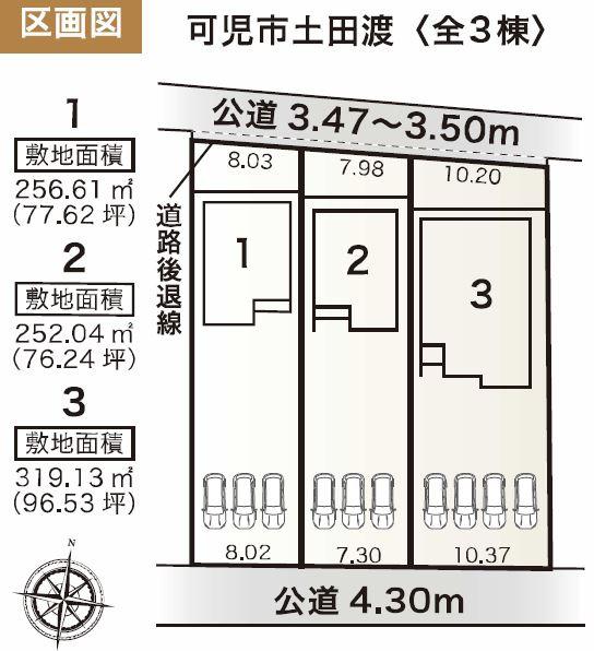 可児市土田渡　1号棟