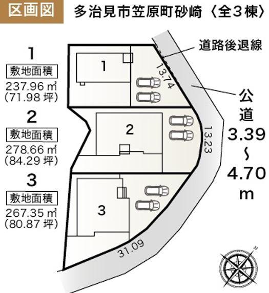 多治見市笠原町砂崎　3号棟