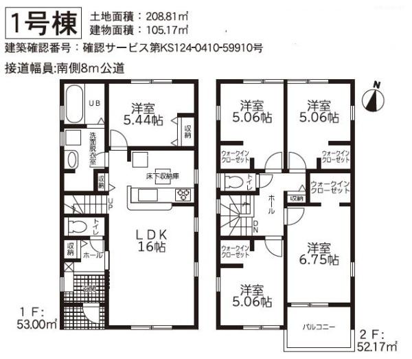 土岐市泉東窯町4丁目　1号棟