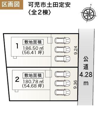 可児市土田定安　2号棟