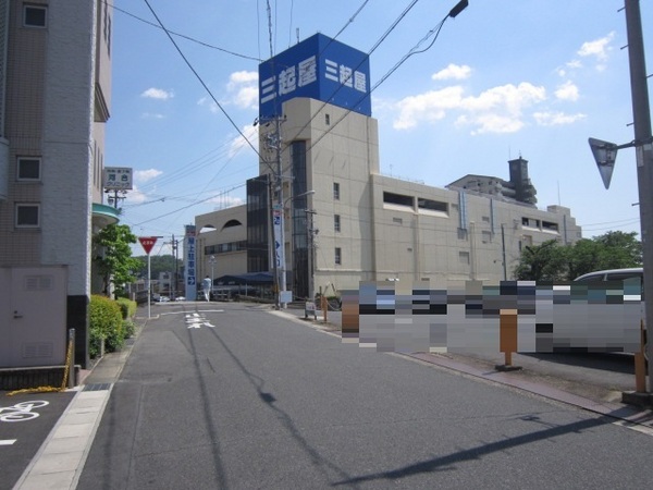 土岐市泉が丘町2丁目の中古一戸建て(バロー三起屋店)