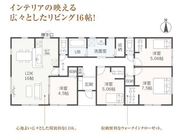 土岐市泉町定林寺金谷　2号棟