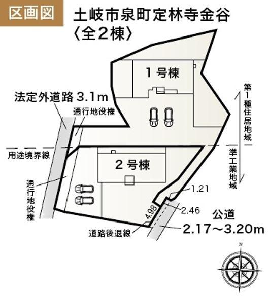 土岐市泉町定林寺金谷　2号棟