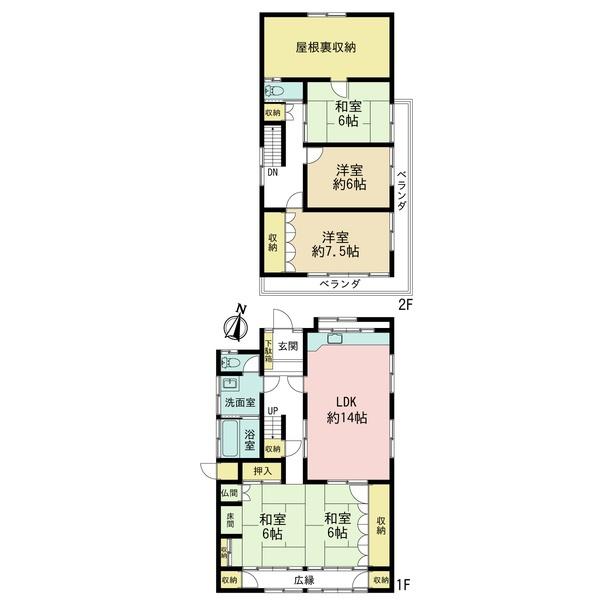 多治見市喜多町4丁目